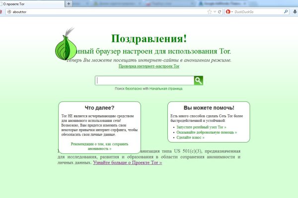 Что такое кракен плейс