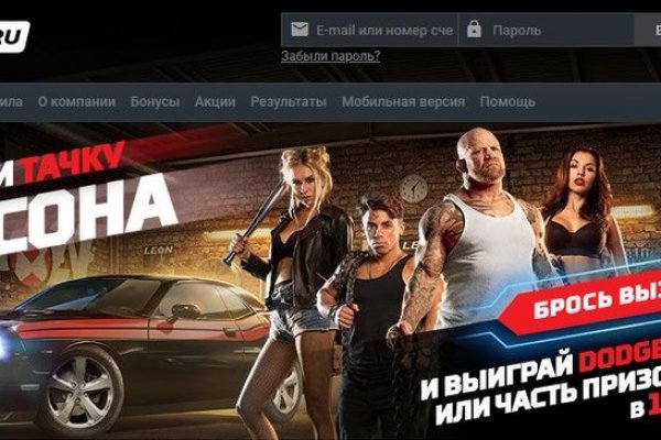 Кракен зеркало