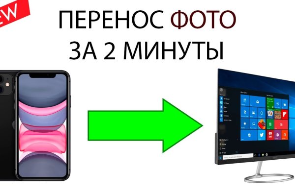 Kraken маркетплейс официальный