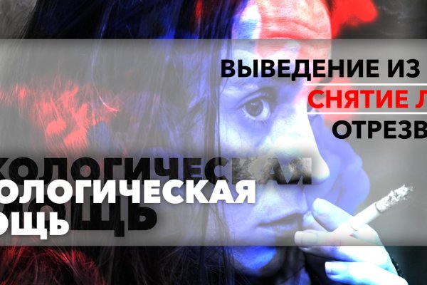 Кракен зайти зеркало