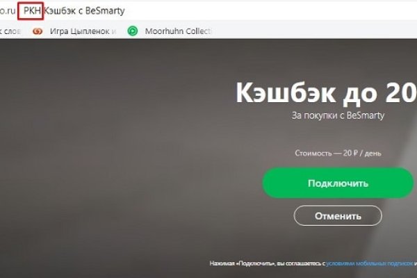 Kraken onion вход