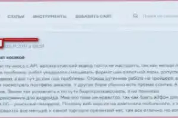 Ссылка на кракен реальная