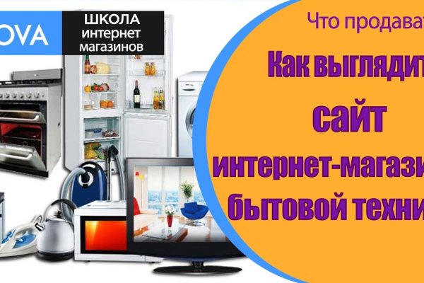 Не могу зайти на сайт кракен
