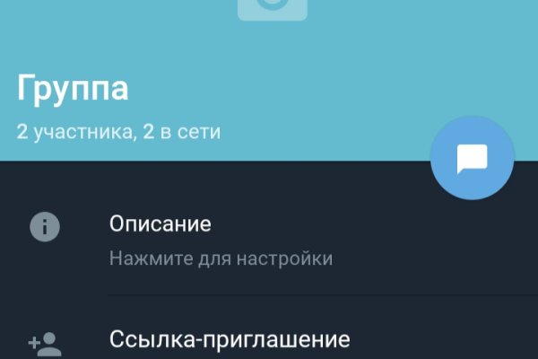 Кракен дарксайд 2025 ссылка