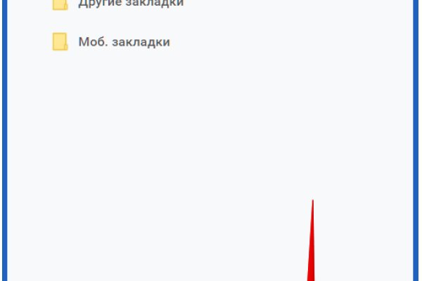 Спрут мега кракен