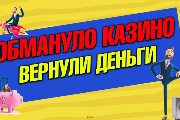 Кракен площадка зеркало