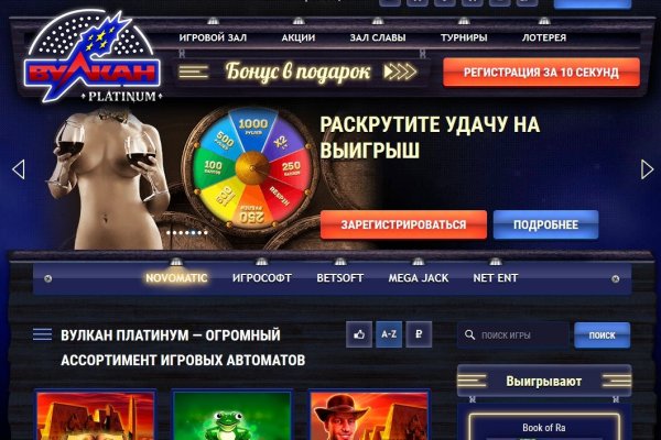 Kraken маркетплейс официальный