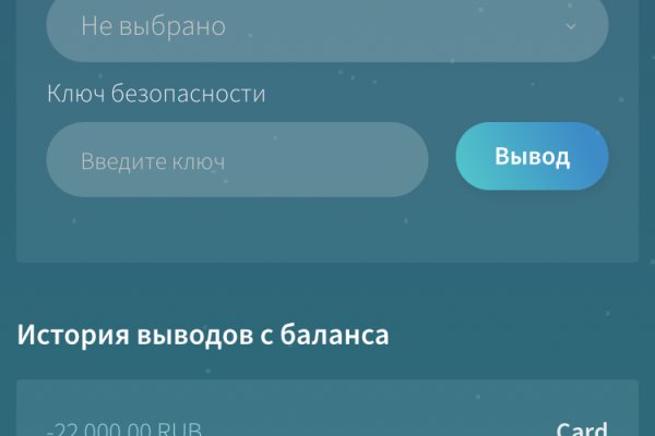 Кракен ссылку где