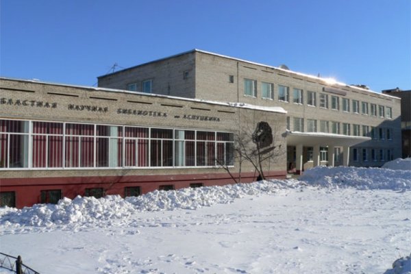 Кракен зеркало рабочее на сегодня