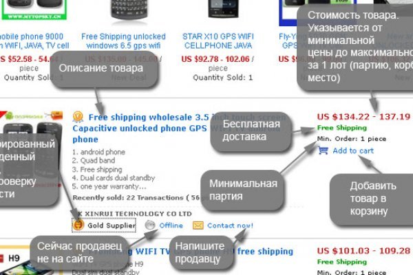 Кракен почему пользователь не найден