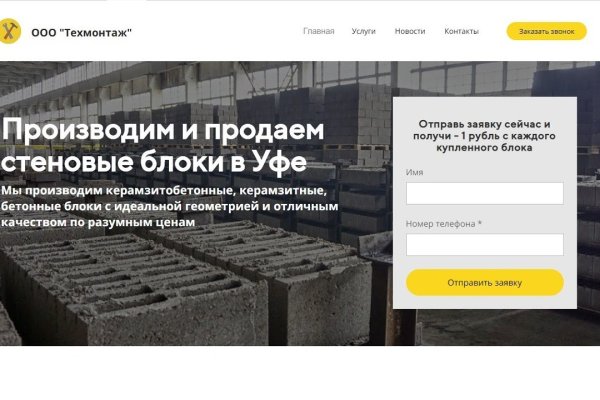 Кракен маркетплейс в тг
