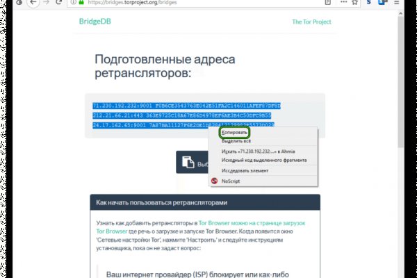 Ссылка на кракен оригинал