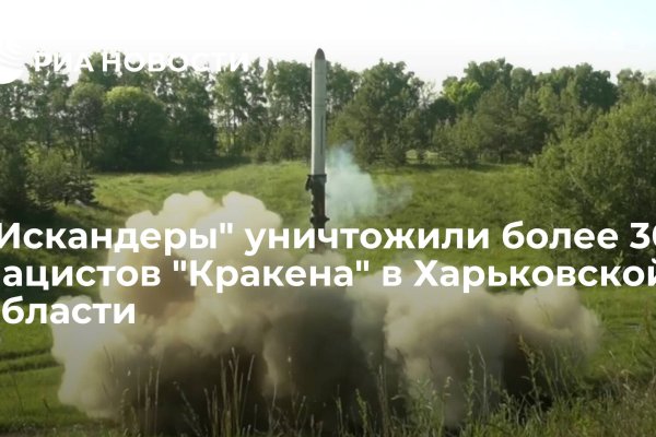 Кракен маркетплейс почему не закроют