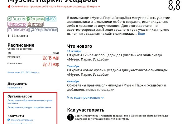Пользователь не найден кракен даркнет
