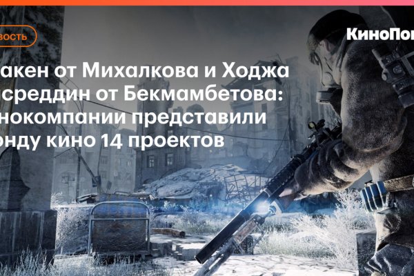 Кракен найти сайт