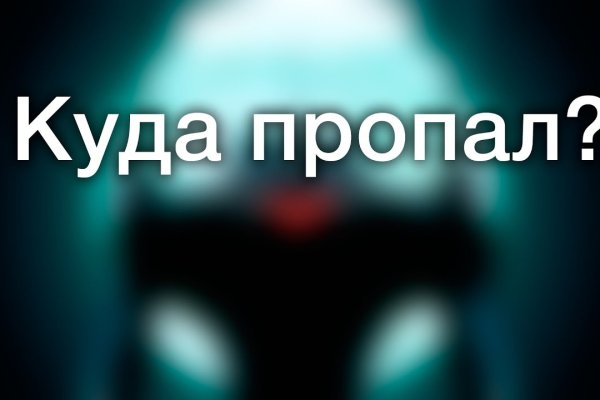 Площадки в даркнете
