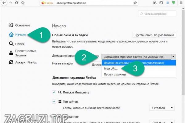 Замена гидры