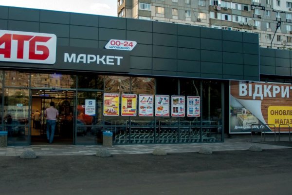 Забыл пароль от кракен