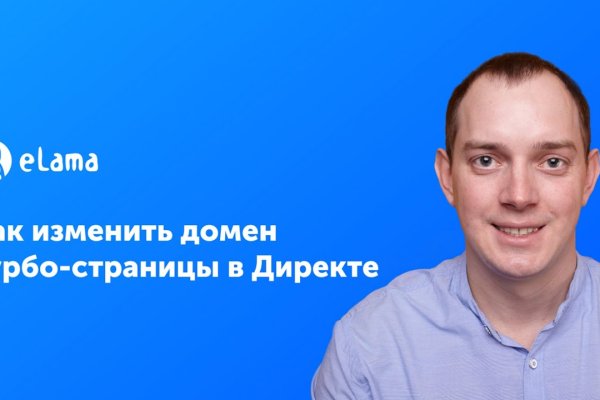 На сайте кракен пропал пользователь