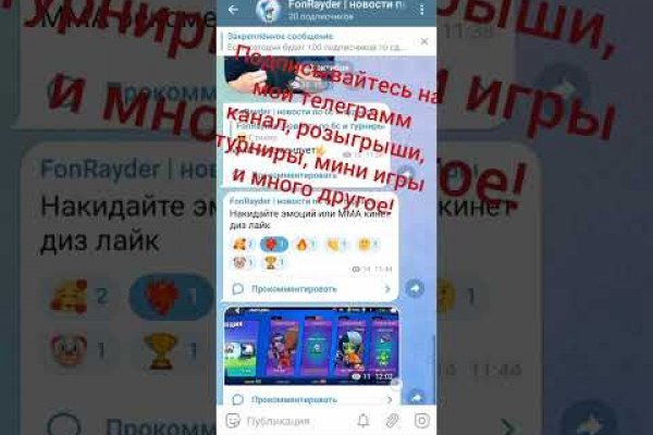 Кракен 20 at