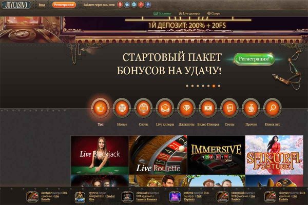 Kraken адрес onion