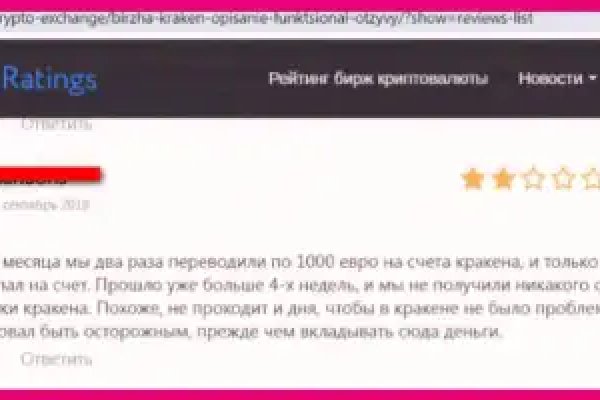 Кракен ссылка pw