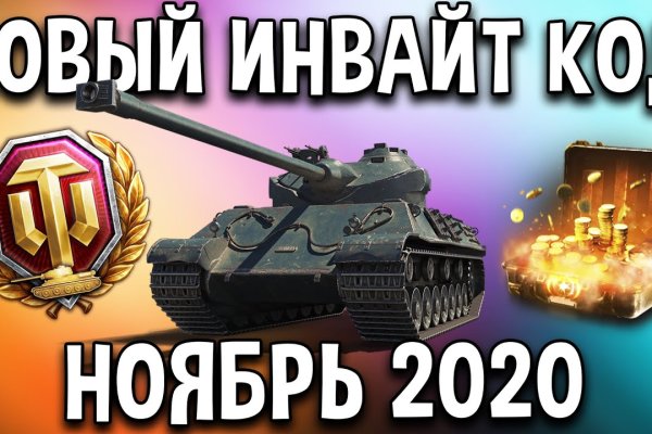 Кракен ссылка pw