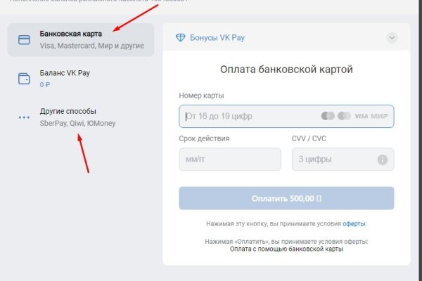 Кракен ссылка тор браузер