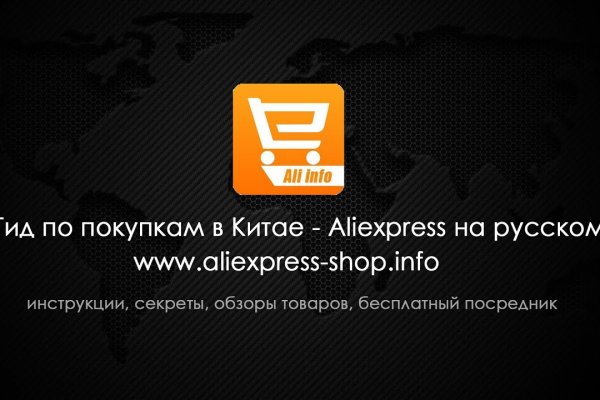 Кракен нарко шоп