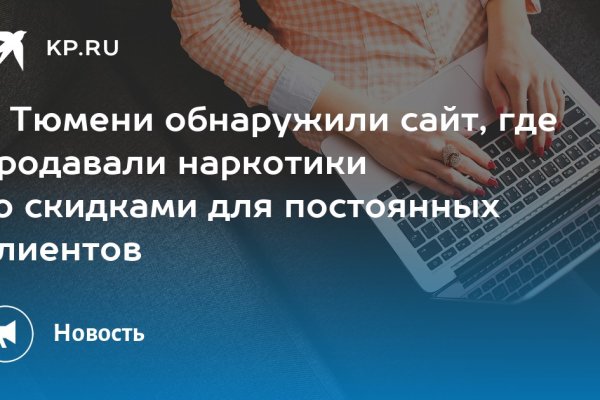 Купить наркотики в москве