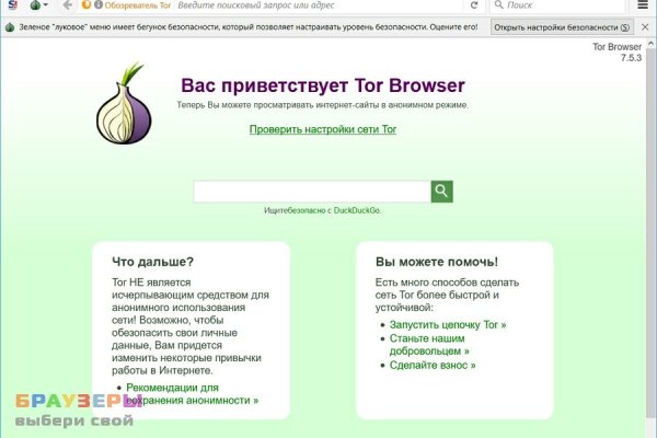 Кракен зеркало сайта