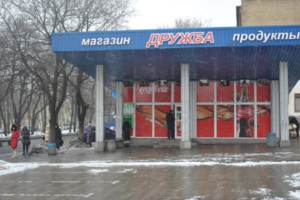 Кракен онион ссылки