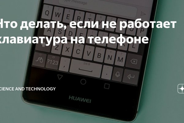 Кракен даркнет скачать
