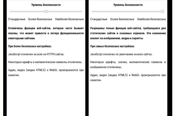 Кракен даркент