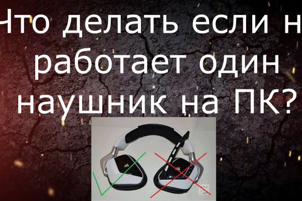 Активная ссылка на кракен