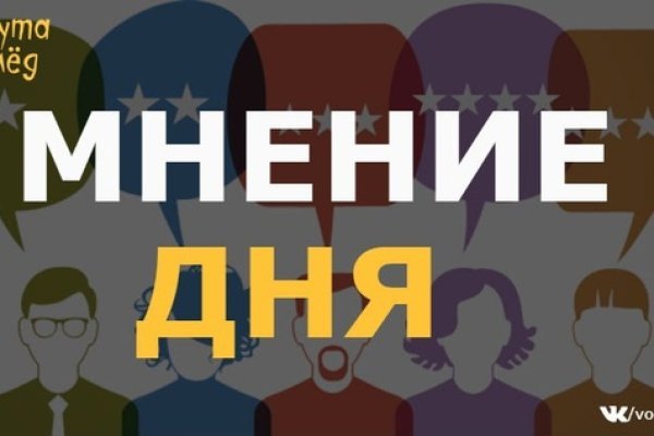 Кракен ссылка 25