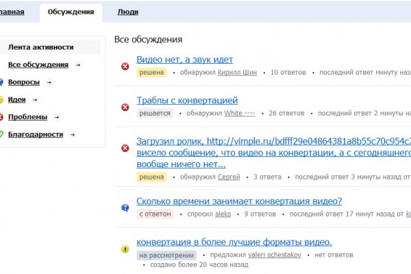 Сайт кракен официальный ссылка onion