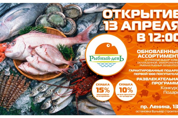 Кракен орг