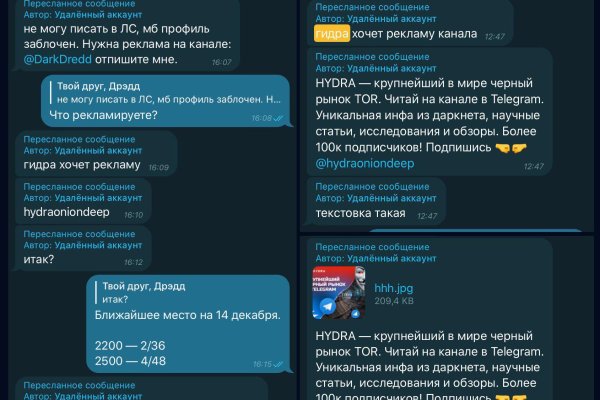 Сайт кракена в торе
