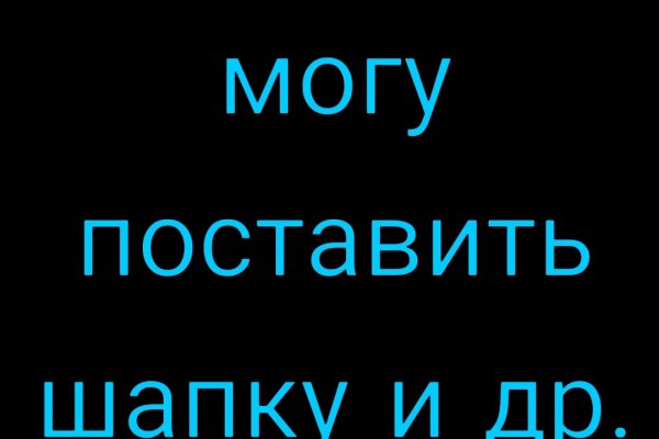 Kraken зеркала gigageek ru