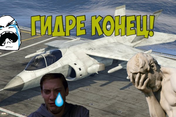 Кракен зеркало на тор