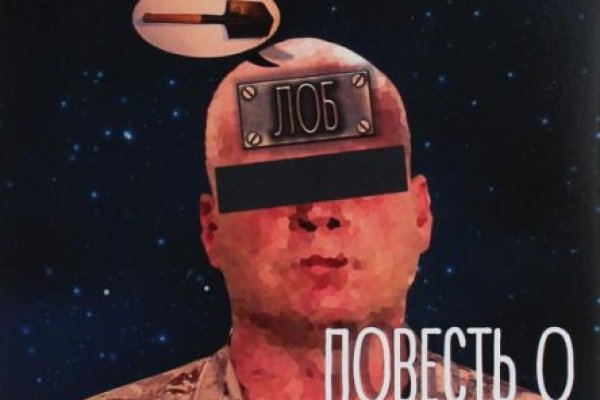 Нарко магазин кракен