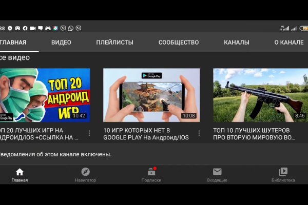 Кракен ссылка орион