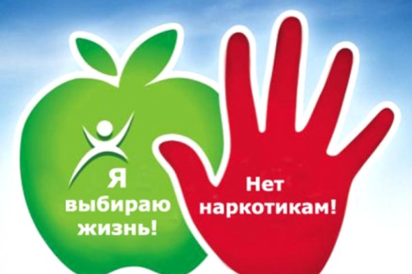 Кракен kr2connect co