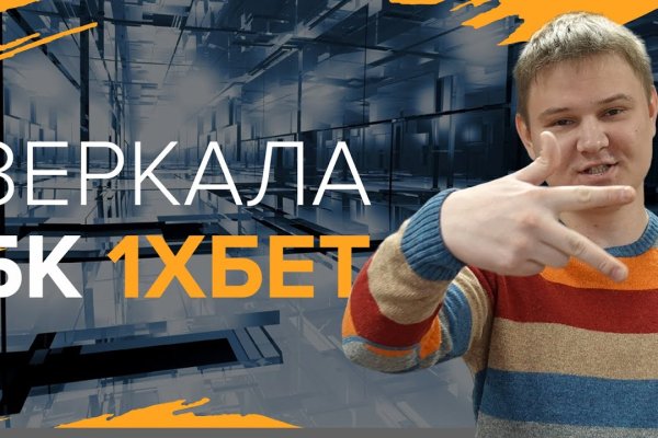 Кракен как зайти через тор браузер
