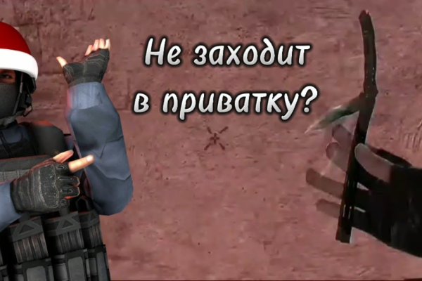 Кракен вход магазин