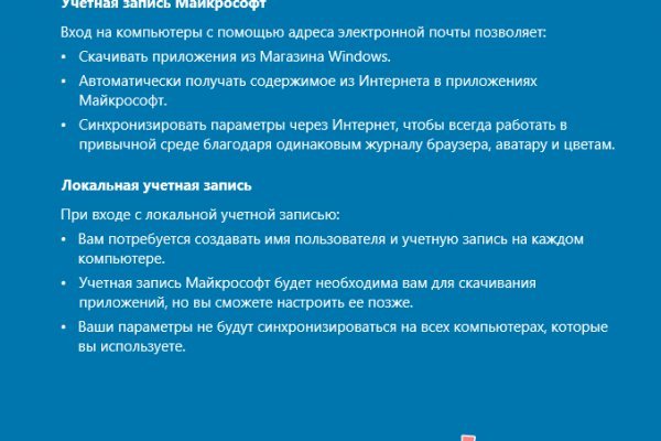 Даркнет официальный сайт вход